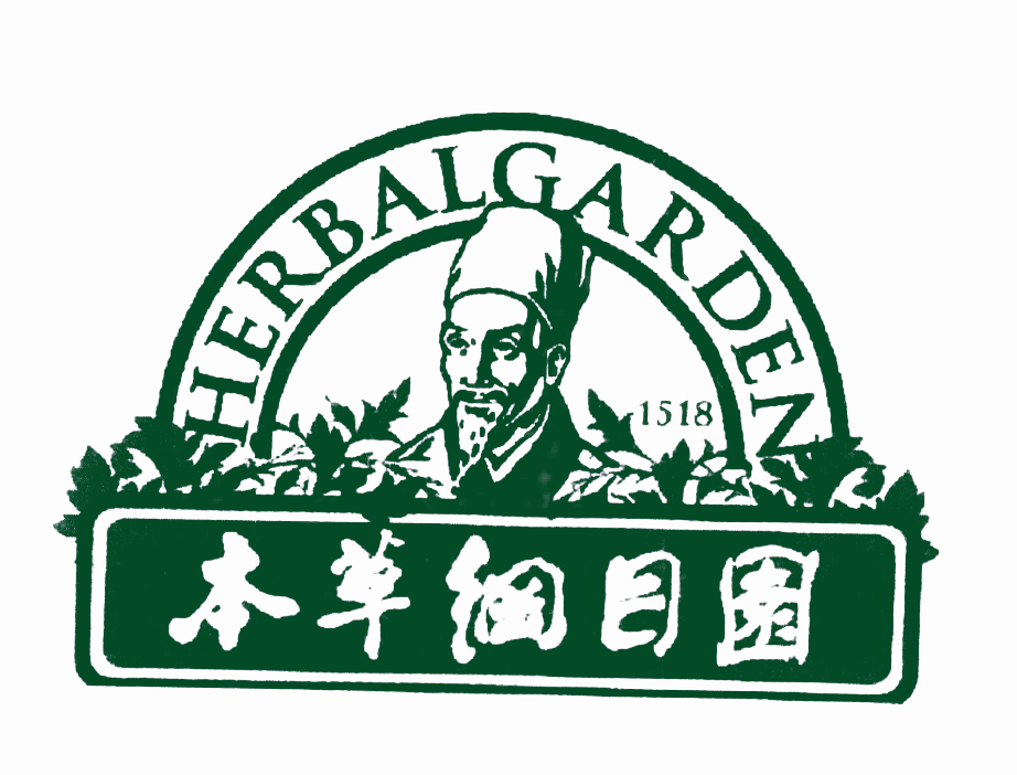 本草纲目园 HERBALGARDEN 1518