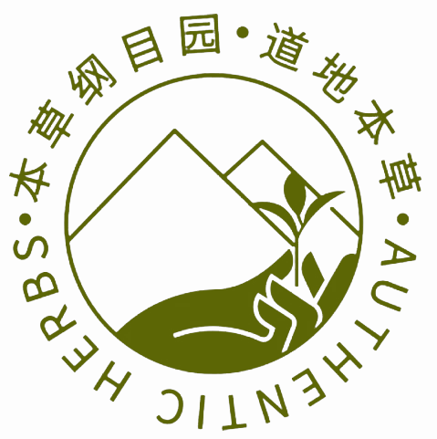 本草纲目园 道地本草 AUTHENTIC HERBS