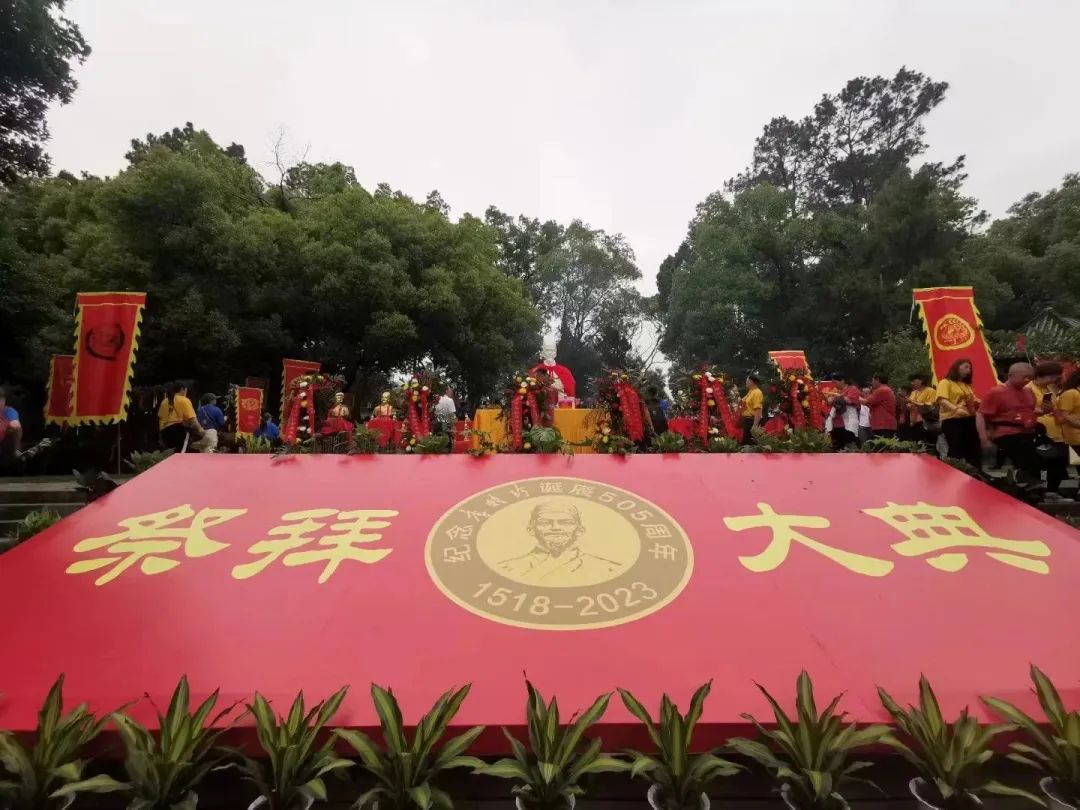 纪念李时珍诞辰505周年祭拜大典